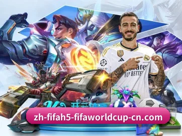 世界杯2026 APP